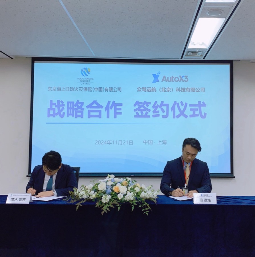Derek signing the Tokio Marine Nichido and AutoX3 strategic partnership, Shanghai